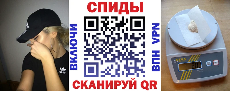 купить Шенкурск Амфетамин Premium