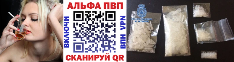 Альфа ПВП мука Шенкурск