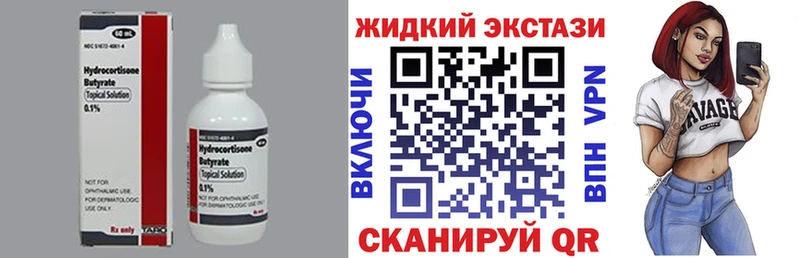 mega вход  дарк нет как зайти  Шенкурск  Бутират BDO  купить закладку 