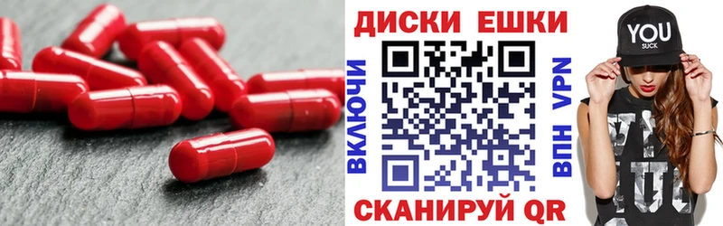Ecstasy диски цены Шенкурск