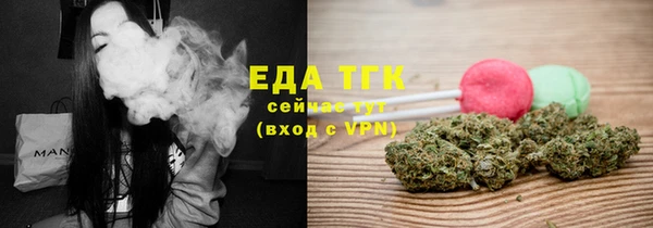 меф VHQ Богородск
