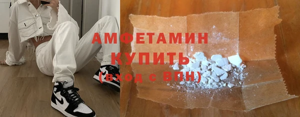 меф VHQ Богородск