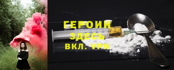 МДМА Белокуриха