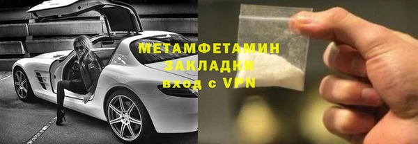 хмурый Зеленокумск