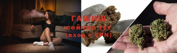 меф VHQ Богородск