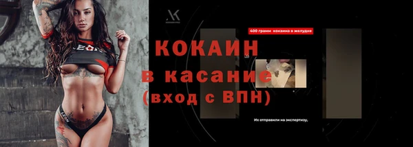 героин Богородицк