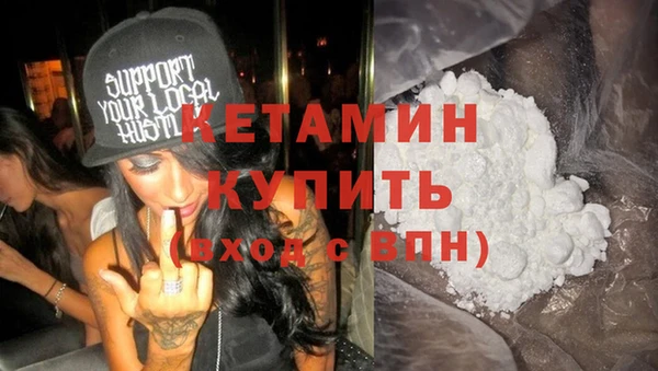 героин Богородицк