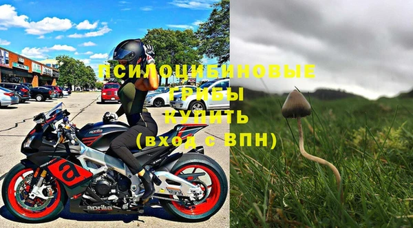 героин Богородицк
