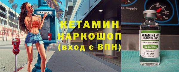 меф VHQ Богородск