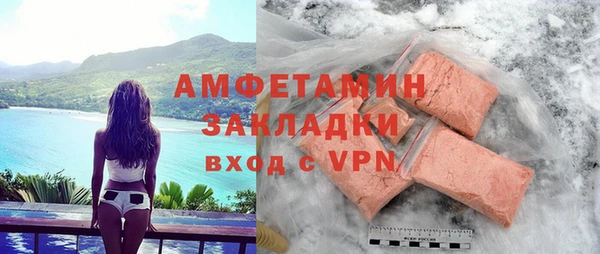 героин Богородицк