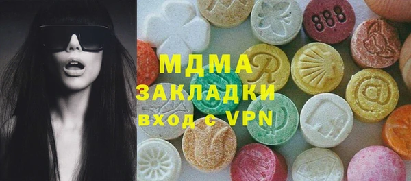 меф VHQ Богородск