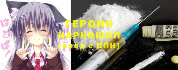мдма Беломорск