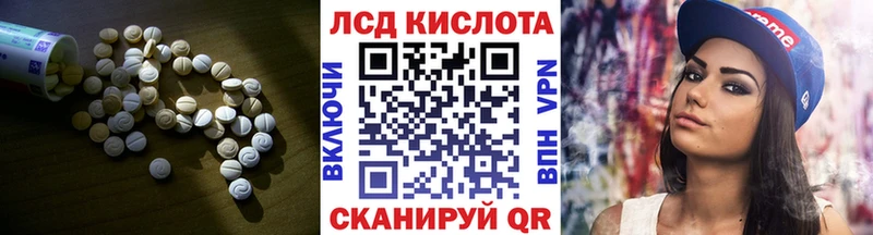 ЛСД экстази ecstasy Шенкурск