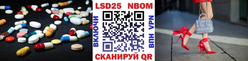 LSD-25 экстази кислота  hydra ссылки  Шенкурск 