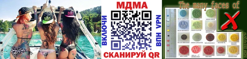 МДМА VHQ Шенкурск