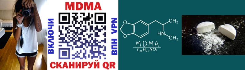 hydra рабочий сайт  продажа наркотиков  Шенкурск  MDMA VHQ 